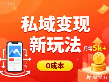 世界，您好！-巴兔网创