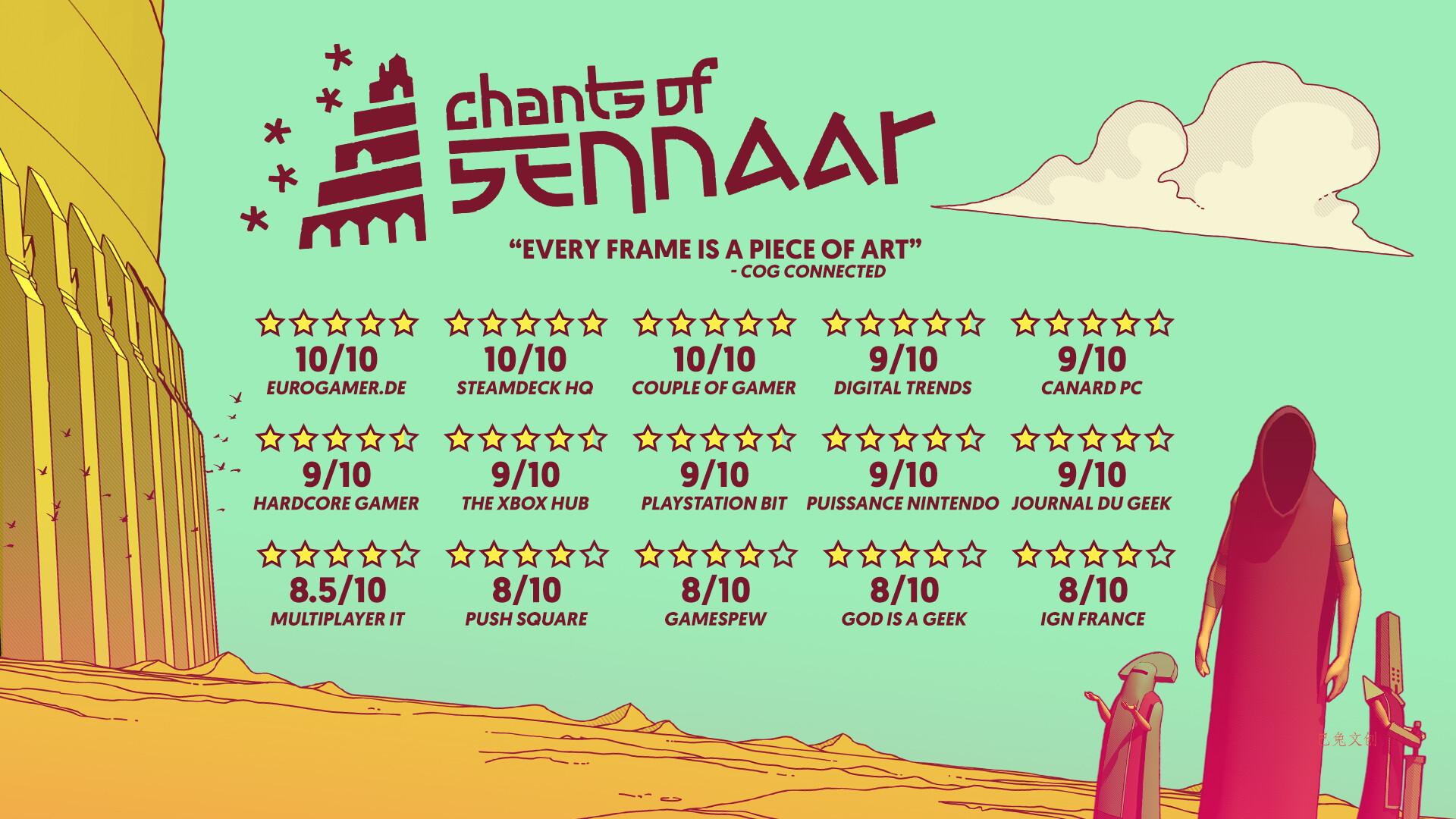 巴别塔圣歌/Chants of Sennaar-巴兔网创