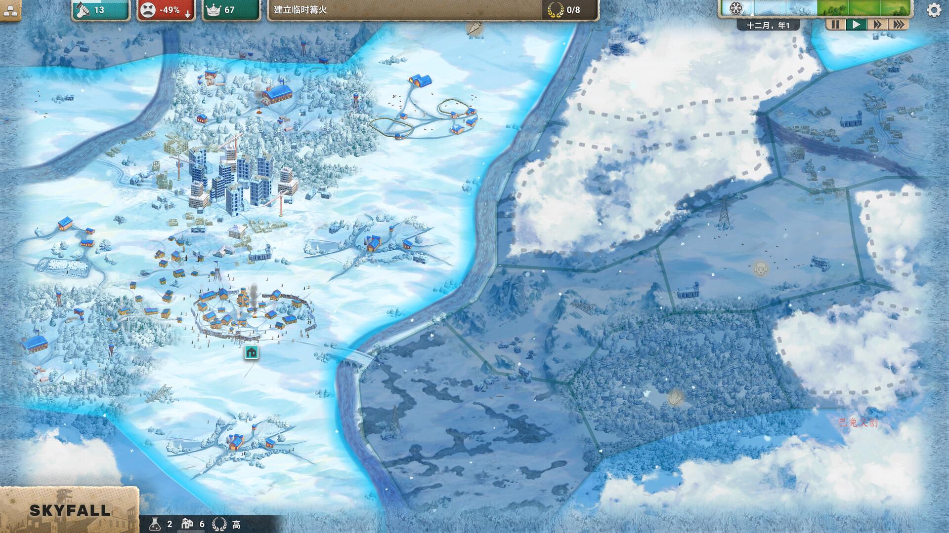 劫后公司/After Inc: Revival-巴兔网创