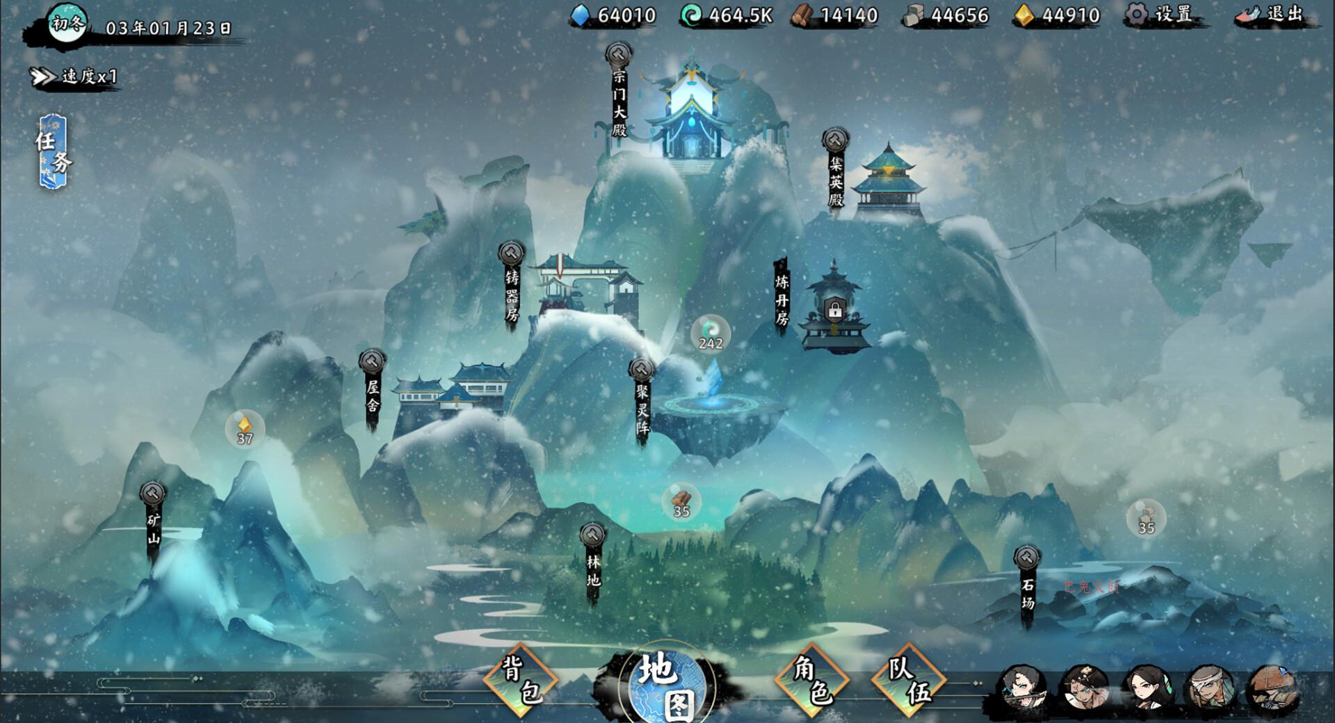 无休仙途/EndlessJourney-巴兔网创