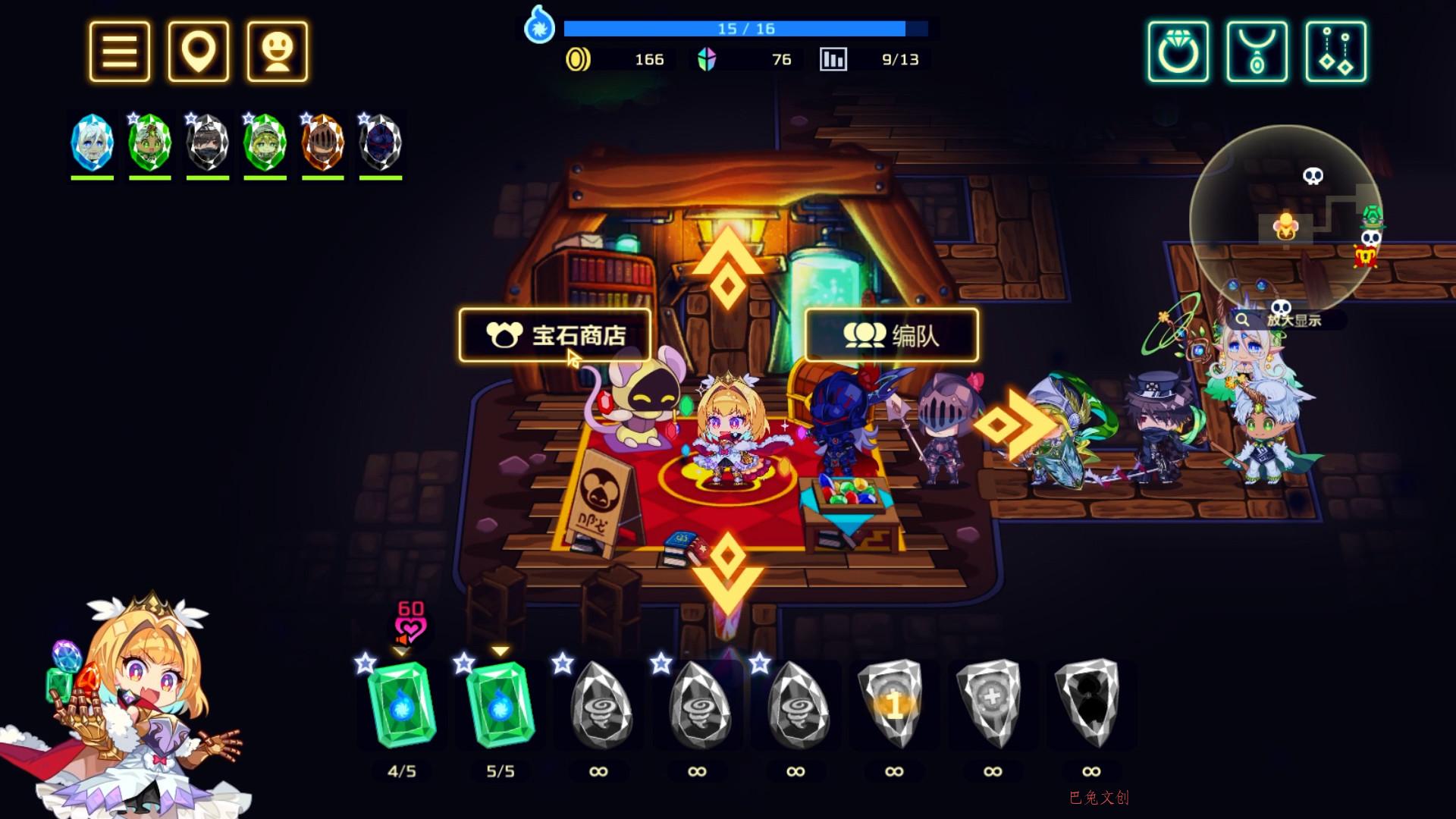 灵动骑士/Vivid Knight-巴兔网创